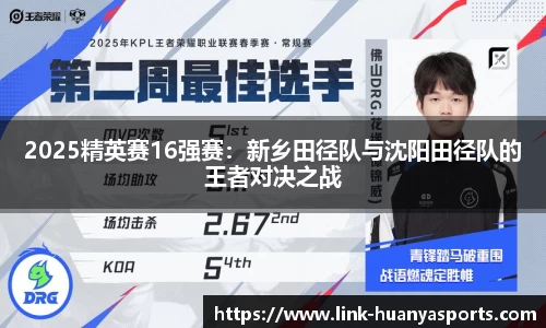 环亚体育官方网站