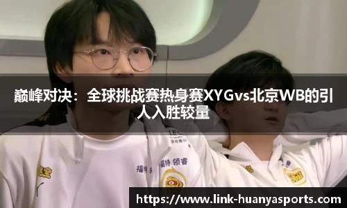 环亚体育官方网站